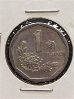 1997  foreign coin