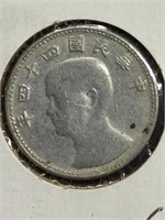1955 Taiwan foreign coin