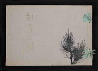 Kogyo Tsukioka Book of Woodblock Prints Noh