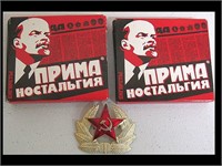 TWO PACKS OF SEALED COMMUNIST CIGARETTS WITH