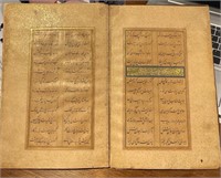 Saadis Gulistan ULISTAN MANUSCRIPT FOLIOS 941 haj