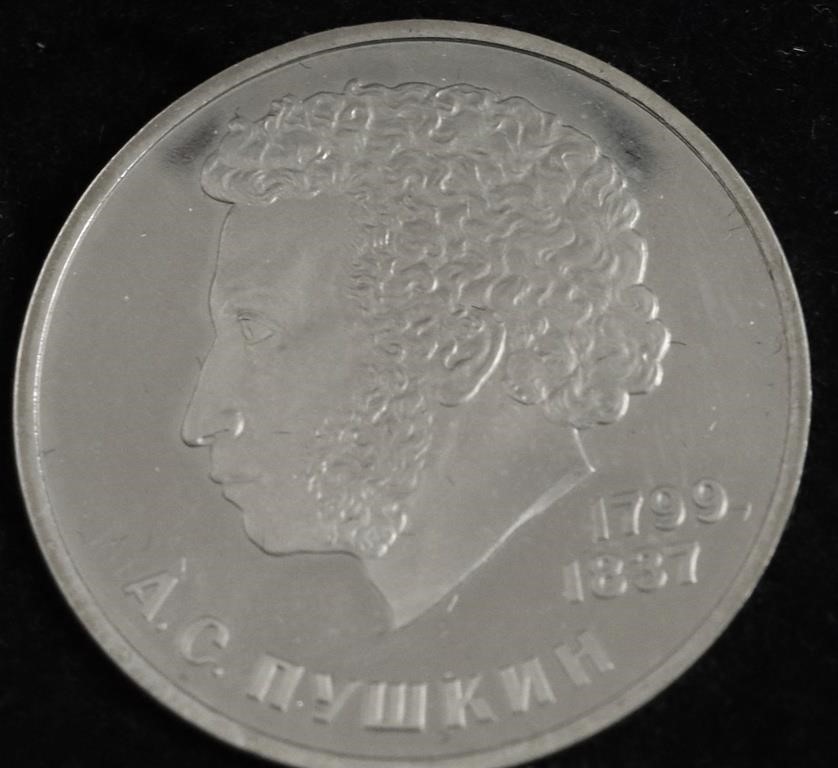 White Marble Coin Auction