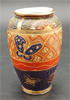 Vintage Hand Crafted Japan Gold Castle Mini Vase