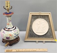 Chinese Porcelain Bottle form Lamp; Parian Plaque