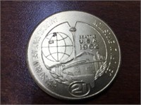 1962 WORLDS FAIR TOKEN