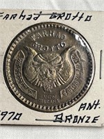 Farhad Grotto 1970 Coin