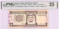 Saudi Arabia 1 Riyal ND(1984)PMG25,Fancy SN!.SaAs