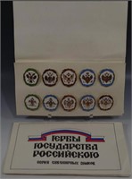 1992 IMPERIAL HISTORY EAGLE RUSSIAN 10 PINS1600-17