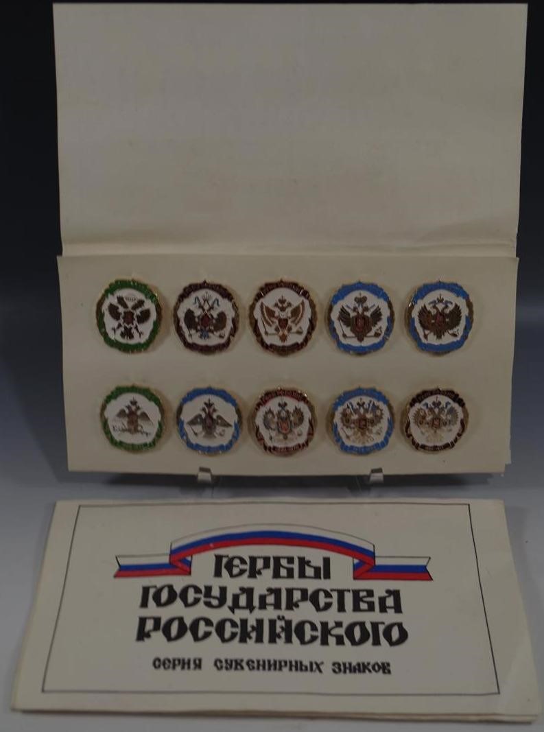 1992 IMPERIAL HISTORY EAGLE RUSSIAN 10 PINS1600-17