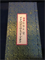 Green Brocade Box