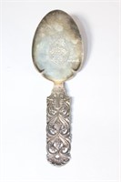 Sterling Silver Decorative Serving Spoon