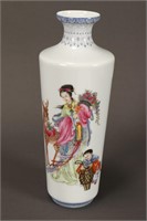 Chinese Republic Porcelain Vase,