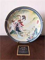 1985 Imperial Jingdezhen Porcelain Plate