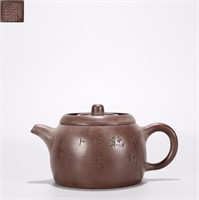 Chinese Yixing Zisha Teapot ,Mark