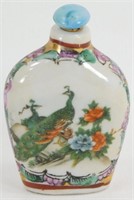 Vintage Peacock Themed Snuff Bottle