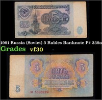 1991 Russia (Soviet) 5 Rubles Banknote P# 239a Gra