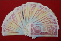 1991-1992 (54) Nicaragua Bank Notes