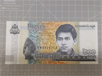 Foreign Banknote