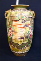 Vintage made in Japan 13 1/2in vase