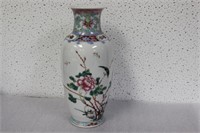 A Chinese Vase