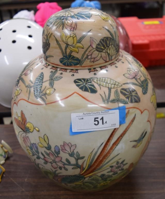 Large Ginger Jar