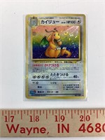Pokémon Japanese Dragonite holographic card