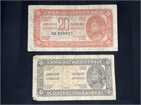 TWO 1944 Yugoslavia Banknotes 10 & 20 Dinara