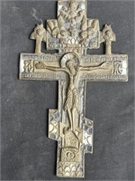 Vintage brass Russian orthodox crucifix