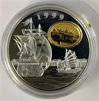 1999 Commemorative Silver Coin