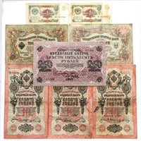 Lot - RUSSIA Notes - 1905- 1917