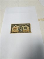 DOMINION OF CANADA 25 CENT PAPER BILL 1923