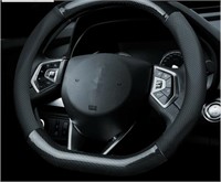 D Shape Car Steering Wheel Cover