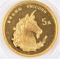 Coin 1996 China Gold Unicorn