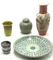 Lot: 5 Asian Glazed Porcelain Table-Top Pcs.