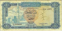 1971 Cent Bank of Libya Dinar