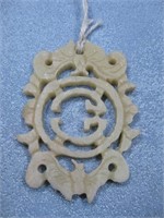 Chinese Carved Circulate Ornament