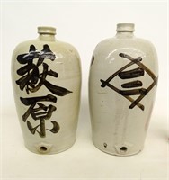 Chinese Ceramic Jugs