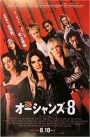 Autograph Ocean 8 Poster