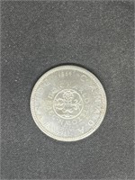 Canadian Silver Dollar 1864-1964