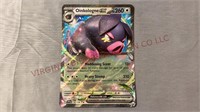 Oinkologne EX JUMBO FOIL HP260 Pokémon Card