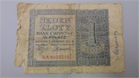 1941 German Occupation Of Poland 1 Zloty