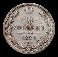1884 (AG) Russia 15 Kopeks Silver Y# 21a.2 Grades