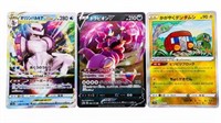 Lot of 3  Pokemon Cards - 028,039,085 /172 NM /Min