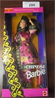1993 Barbie of the World - China