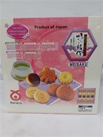 **BB: 7/22** Marukyo meisaku Japanese confection