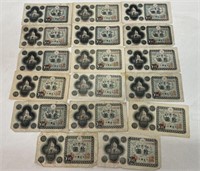 LOT (17) OLD FOREIGN CURRENCY