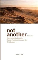 (N) Not Another: Discovering the Primitive Judaic