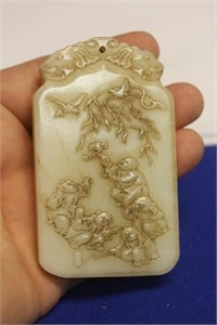 Well Carved Jade Plaque