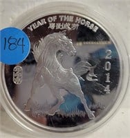2014 YEAR OF THE HORSE 5 TROY OZ. ROUND