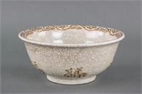 Chinese Crackle Glaze Porcelain Bowl with Tian Mk